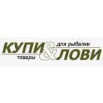 Купи&Лови
