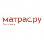 Матрас.ру Волгодонск