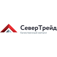 СеверТрейд