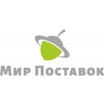 Мир Поставок