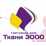 Ткани 3000