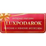 Luxpodarok.ru 