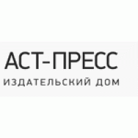 Издательство аст презентация