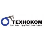 Техноком