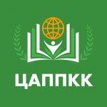 Академия профессиональной подготовки и повышения квалификации кадров