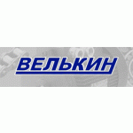 Велькин