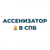 ИП Щербаков — ассенизаторские услуги по очистке жироулавливателей под мойкой
