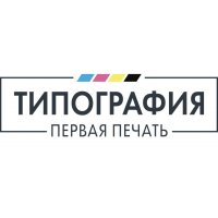 Первая Печать