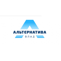 Альтернатива-Влад