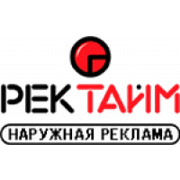 РекТайм