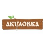 Акуловка