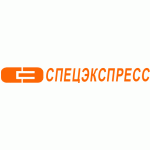 Спецэкспресс