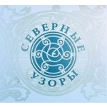 Северные узоры