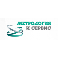 Метрология и Сервис