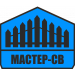 Мастер-св