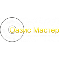 Оазис Мастер