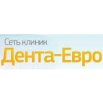 Дента-Евро