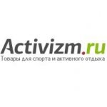 Активизм.ру