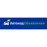 Автокод Объявления