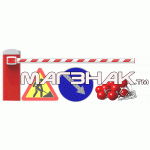 МАГЗНАК