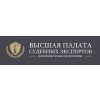 АНО "Высшая Палата Судебных Экспертов" - expertiza.expert