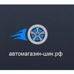 Интернет-магазин шин и дисков автомагазин-шин.рф