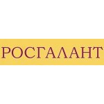 Росгалант