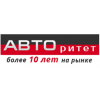 Автовыку "АВТОритет"