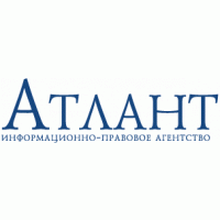 Информационно-правовое агентство Атлант