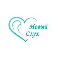 Новый Слух