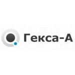 Гекса-А