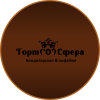Торт о сфера