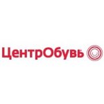 ЦентрОбувь