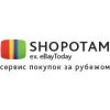 Shopotam