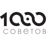 1000 Советов