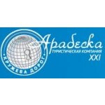 Арабеска XXI