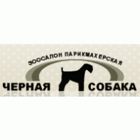 Черная Собака