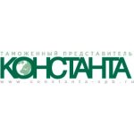 Константа