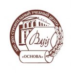 АНО ДПО «СУЦ «Основа»