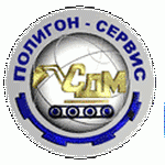 Полигон-Сервис СДМ