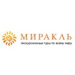 Туроператор Миракль