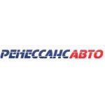 Ренессанс Авто