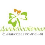 Дальневосточная финансовая компания