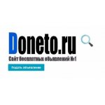Сайт объявлений Doneto.ru