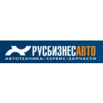 Русбизнесавто