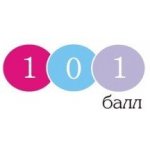 101 балл