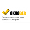 Окнобер Дмитров
