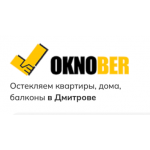 Окнобер Дмитров