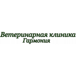 Ветклиника Гармония