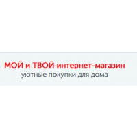 Мой-Твой 